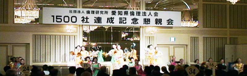 オープニングセレモニー