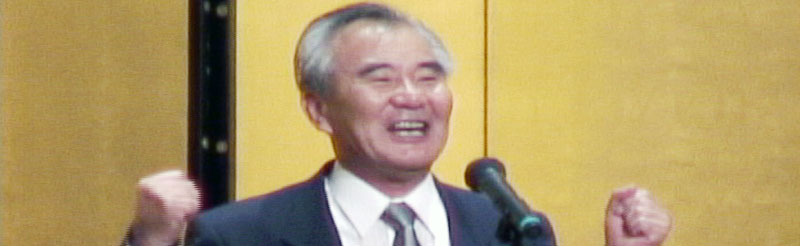 第三部・懇親会　開会のあいさつ、会長あいさつ