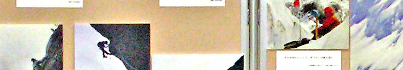 山岳部展示コーナー