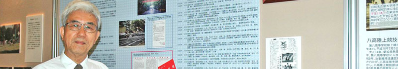 水谷伸治郎先生