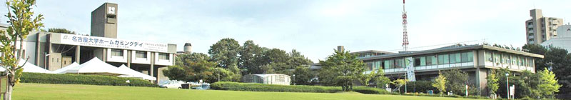 名古屋大学豊田講堂