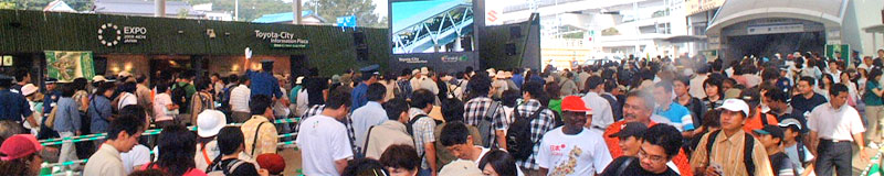 八草ターミナル