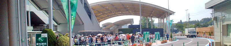 八草ターミナル