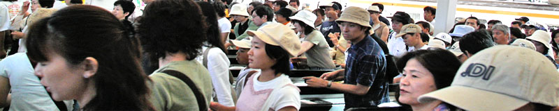 八草ターミナル