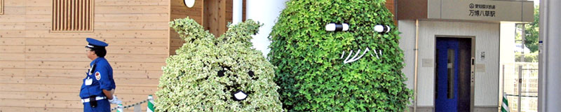 万博会場の工事