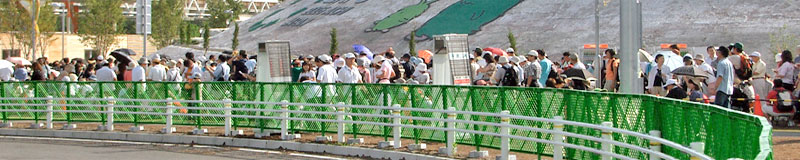 八草ターミナル