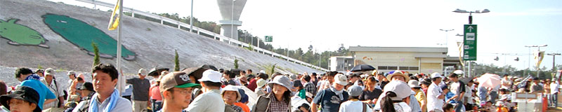 八草ターミナル