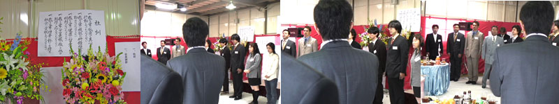 フジミサウンド創業