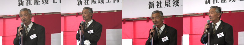 フジミサウンド創業