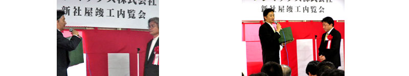 フジミサウンド創業