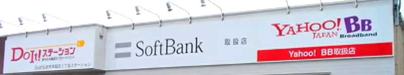 DoIt!ステーション